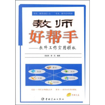 �̎��Î��֣��̎�������(sh��)��ģ��